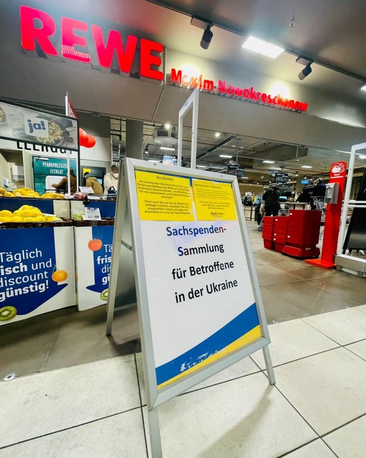 Rewe Hamburg Sammelaktion.JPG